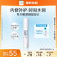 珂潤（Curel）保濕潤唇膏4.2g 滋潤補水唇部護理  神經酰胺護理 敏感肌男女適用