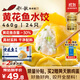 船歌魚(yú)水餃 黃花魚(yú)水餃460g/24只 健康早餐夜宵 海鮮手工速凍餃子 生鮮速食