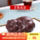 古悅堂 茶寵擺件 紫砂茶玩 可養功夫茶具擺件配件 福豬茶寵 老紫泥