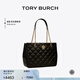 Tory Burch  湯麗柏琦【線(xiàn)上專(zhuān)享】 WLIIA 鏈條托特包女包TB 148250 黑色 001 OS