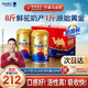 原始黃金新疆駱駝奶粉330g*2罐益生菌駝乳粉無(wú)蔗糖中老年兒童成人正宗禮盒