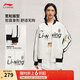 李寧外套男女秋季復古衛衣運動(dòng)無(wú)帽棒球領(lǐng)開(kāi)衫 【球迷企劃】常規*開(kāi)衫白(371)-1 M
