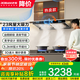老板（Robam）油煙機 【巨能吸】歐式升級23風(fēng)量大吸力變頻抽吸油煙機燃氣灶套裝低噪音/免拆洗 煙灶套裝60X2S+57B5X均勻受熱灶