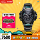 卡西歐（CASIO）手表男G-SHOCK防震雙顯運動(dòng)電子日韓表送男友MTG-B3000BD-1A2