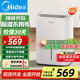 美的（Midea）除濕機 家用抽濕機 輕音吸濕器空氣凈化干衣去濕防潮干燥機地下室別墅大面積除濕器 12L/天 40-70㎡小方物智控