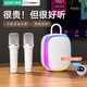 索愛(ài)（soaiy）sk68唱歌k歌音箱麥克風(fēng)一體無(wú)線(xiàn)藍牙家用便攜式音響話(huà)筒AI語(yǔ)音助手ktv兒童禮物 小度版 蘋(píng)果白