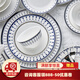 隆達骨瓷碗盤(pán)餐具 簡(jiǎn)格套裝 碗盤(pán)碟現代創(chuàng  )意簡(jiǎn)約ins風(fēng)浮雕喬遷結婚禮品 簡(jiǎn)格家和套（?。?16件套