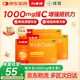 拜耳力度伸 維生素c泡騰片 橙味1g*30片/盒 3盒裝 1000mgVC增強(qiáng)免疫