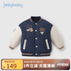 JELLYBABY男童羽絨服冬季小童冬裝加絨外套寶寶保暖開(kāi)衫時(shí)髦2024兒童棒球服 寶藍 110CM