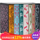 英文原版 Jane Austen The Complete Works Penguin Classics 簡(jiǎn)奧斯汀全集 7冊(cè) 精裝收藏版 企鵝經(jīng)典 理智與情感 傲慢與偏見(jiàn) 夢(mèng)想童趣城.