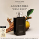 祖瑪瓏香水 馥郁系列(烏木與佛手柑香型)100ml 教師節禮物 生日禮物