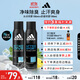 阿迪達斯 （adidas）男士歐洲原裝進(jìn)口 止汗抑汗爽身除臭香體噴霧（冰點(diǎn)+舒緩2件套）
