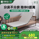 雅蘭（AIRLAND）兒童拼接床墊榻榻米折疊陪伴墊子 硬核椰棕款【5CM】0.8*1.9米