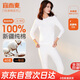 宜而爽【一等品100%純棉】女士保暖內(nèi)衣套裝抗靜電全棉秋衣秋褲棉毛衫褲