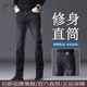 名郎（MELLEN）男士高端加絨牛仔褲男2025秋冬新款彈力修身直筒褲休閑長(cháng)褲子男 黑灰色  【常規】 32 【腰圍2尺5適合140斤左右】