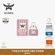 MCMCrush Eau de Parfum 30ML女士香氛琥珀果香木質(zhì)調香水 粉色 30ml