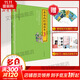 黃帝內經(jīng)誦讀本大字注音版 掃碼聽(tīng)配套音頻 中華書(shū)局一二三年級小學(xué)生課外閱讀書(shū)籍國學(xué)經(jīng)典完整正版書(shū)籍新華書(shū)店旗艦店