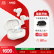 AKG N5【國家補(bǔ)貼】2.4G三模主動降噪高解析無線藍(lán)牙HiFi耳機(jī)高音質(zhì)電腦游戲音樂生日禮物雙11 白色
