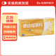 [欣煒歌]他達拉非片 5mg*10片 5盒裝