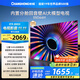 長(zhǎng)虹電視55D66H 55英寸  144Hz高刷  云帆AI大模型 4+32GB大內(nèi)存 平板液晶電視機(jī) 以舊換新國(guó)家補(bǔ)貼20%