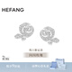 HEFANG何方珠寶優(yōu)雅玫瑰耳釘銀耳飾女士輕奢高級(jí)感生日禮物送女友 耳釘款
