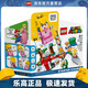 樂(lè)高（Lego）71403 桃花公主大冒險(xiǎn)入門(mén)套組 馬里奧系列情人節(jié)禮物