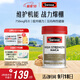 Swisse斯維詩(shī) 高濃度瑪卡片 煥活精力維護機能支持男士?jì)尚越】?0片/瓶
