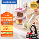 樂扣樂扣（locknlock）【七夕禮物】玻璃輔食盒寶寶輔食碗嬰兒飯盒套裝LLG513V_260ml*3