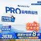 格力（GREE）云佳pro大1/1.5匹一級全直流變頻省電 循環(huán)大風(fēng)量 冷暖速達 靜音 內外雙自潔 掛機空調國家補貼20% 1.5匹 一級能效 【云佳pro】新品上市