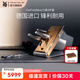 WMFChef'sEdition系列進口刀具套裝廚房全套菜刀廚師刀蔬菜刀剪刀 Chef'sEdition刀具(進口） 5件套