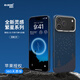 麥麥米適用蘋(píng)果iPhone 17 Pro Max手機殼 漫天繁星創(chuàng  )意磁吸凱夫拉超薄碳纖維紋 蘋(píng)果17promax殼輕奢限量