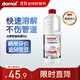 Domol 管道疏通劑 廚房下水道疏通劑液 管道地漏疏通去油除異味 1L