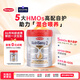 森寶（Semper）紅罐Pro版嬰兒配方奶粉2段（6-12個(gè)月) 5HMOs+MFGM【京東試用】