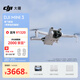 DJI大疆 DJI Mini 3 暢飛套裝（帶屏遙控器版）優(yōu)選迷你航拍機(jī) 智能高清拍攝小型遙控?zé)o人機(jī)