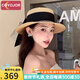 COYOJOR希遙家草帽女夏平沿時(shí)尚復(fù)古輕奢帽防曬帽草編2025拉菲草太陽帽遮陽帽女 草本色 可調(diào)節(jié)