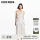 VEROMODA連衣裙新款時(shí)尚名媛甜美法式荷葉邊吊帶印花長(cháng)裙女 A00咖啡白色-A L