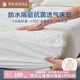 羅萊家紡可水洗床笠床罩床護墊360度全包圍單雙人床墊保護套墊 凈·星享 抗菌防水床笠 白色 180cm*200cm