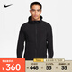 耐克（NIKE）Repel Unlimited 男子跑步訓(xùn)練瑜伽連帽衫彈性透氣輕便運(yùn)動夾克 FB7552-010 XL
