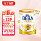 雀巢德國beba貝巴至尊嬰幼兒奶粉3段12個(gè)月以上 830g 