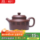 藏壺天下紫砂壺純手工刻繪四號井紫泥大容量功夫茶具泡茶壺具德鐘 款式一
