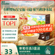 英氏有機嬰幼兒原味線(xiàn)面200g 嬰兒面條營(yíng)養輔食兒童早餐面 采銷(xiāo)真驗廠(chǎng)