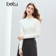 百圖（betu）女裝2025年冬季新款毛衣木耳邊簡(jiǎn)約顯瘦長(cháng)袖打底衫上衣女2510X01 米白 S