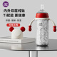 A 2兒童保溫杯純鈦ta1保溫奶瓶嬰兒4個(gè)月以上超輕全鈦吸管寶寶學(xué)飲杯 紅色咬吸水嘴（贈杯帶+硅膠墊） 300ml 12月+