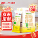 綠傘檸檬酸除垢劑 電水壺水杯除水垢重金屬母嬰可用食品級配方8g*12袋