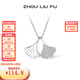 周六福（ZLF） S925銀飾項鏈女銀杏吊墜可愛(ài)氣質(zhì)小眾鏈墜送生日禮物 鏈墜鏈長(cháng)40+5cm