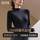 雪茜曼女士高領(lǐng)打底衫加絨加厚女內搭秋冬季雙面德絨磨毛保暖堆堆領(lǐng)上衣