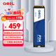 GEIL金邦 1TB SSD固態(tài)硬盤(pán) M.2接口PCIe 3.0（NVMe協(xié)議）臺式機筆記本硬盤(pán)  高速3000MB/S P3A系列