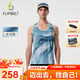 Flipbelt飛比特男士染色體背心2.0馬拉松訓練款裝備輕薄透氣吸汗 冰河藍 L