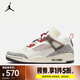 耐克（NIKE）Jordan Spizike Low 男鞋復(fù)古運(yùn)動(dòng)鞋老爹鞋低幫透氣學(xué)院風(fēng)籃球鞋 FQ1759-116 42.5