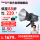 愛(ài)圖仕（Aputure）200d S直播補光燈攝影燈攝影攝像服裝箱包零食直播單色溫手持常亮燈